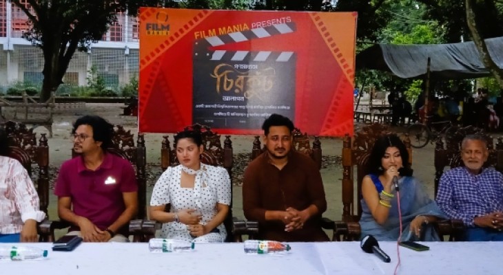 রাবির সাংস্কৃতিক আন্দোলনের গল্প নিয়ে সিনেমা 'চিরকুট', মুক্তি অক্টোবরে